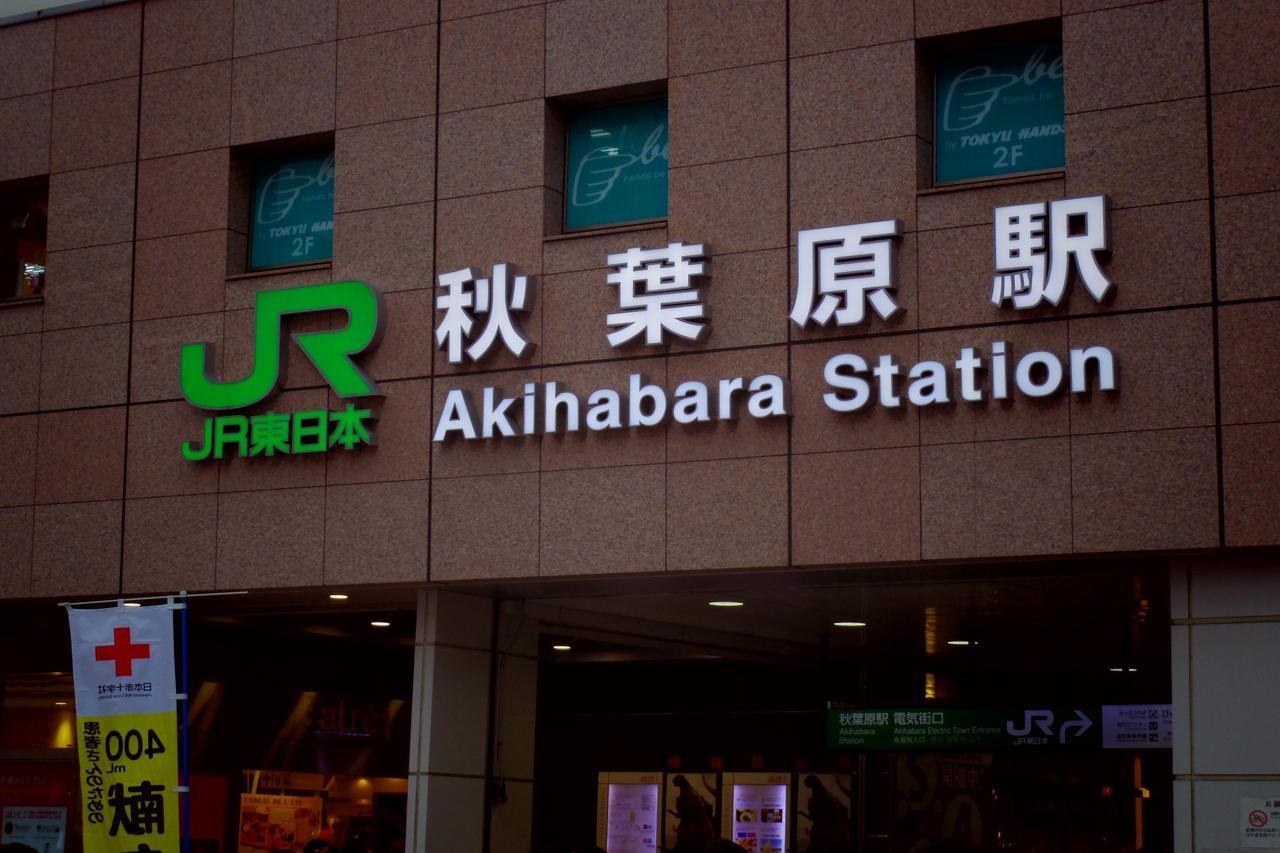 酒店 御茶之水站北apa酒店