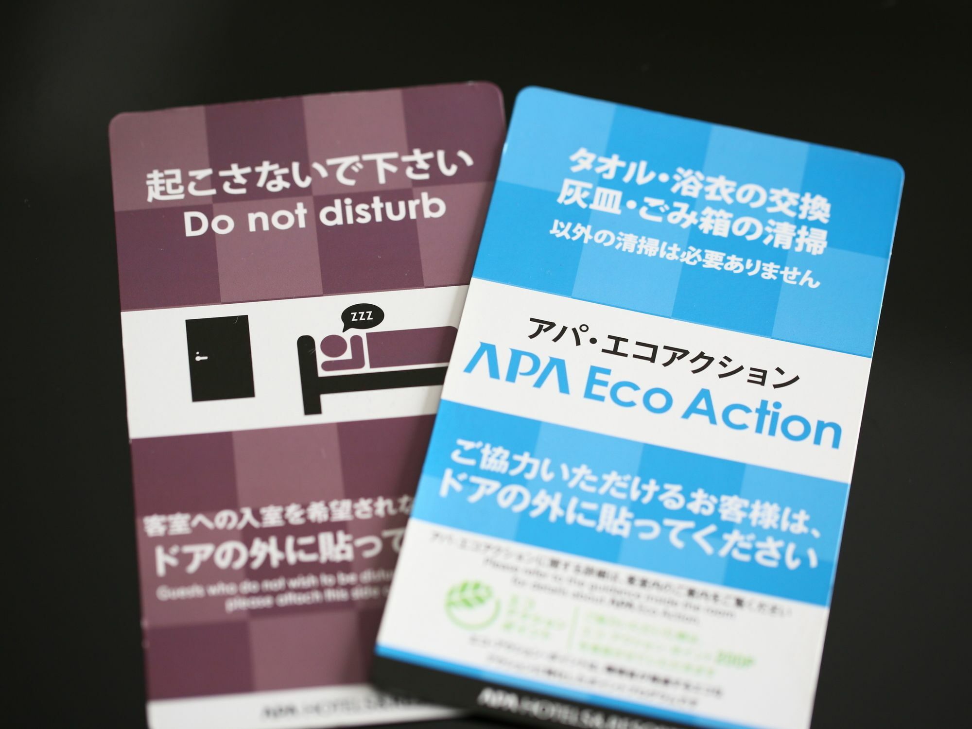 御茶之水站北apa酒店 3* 東京都