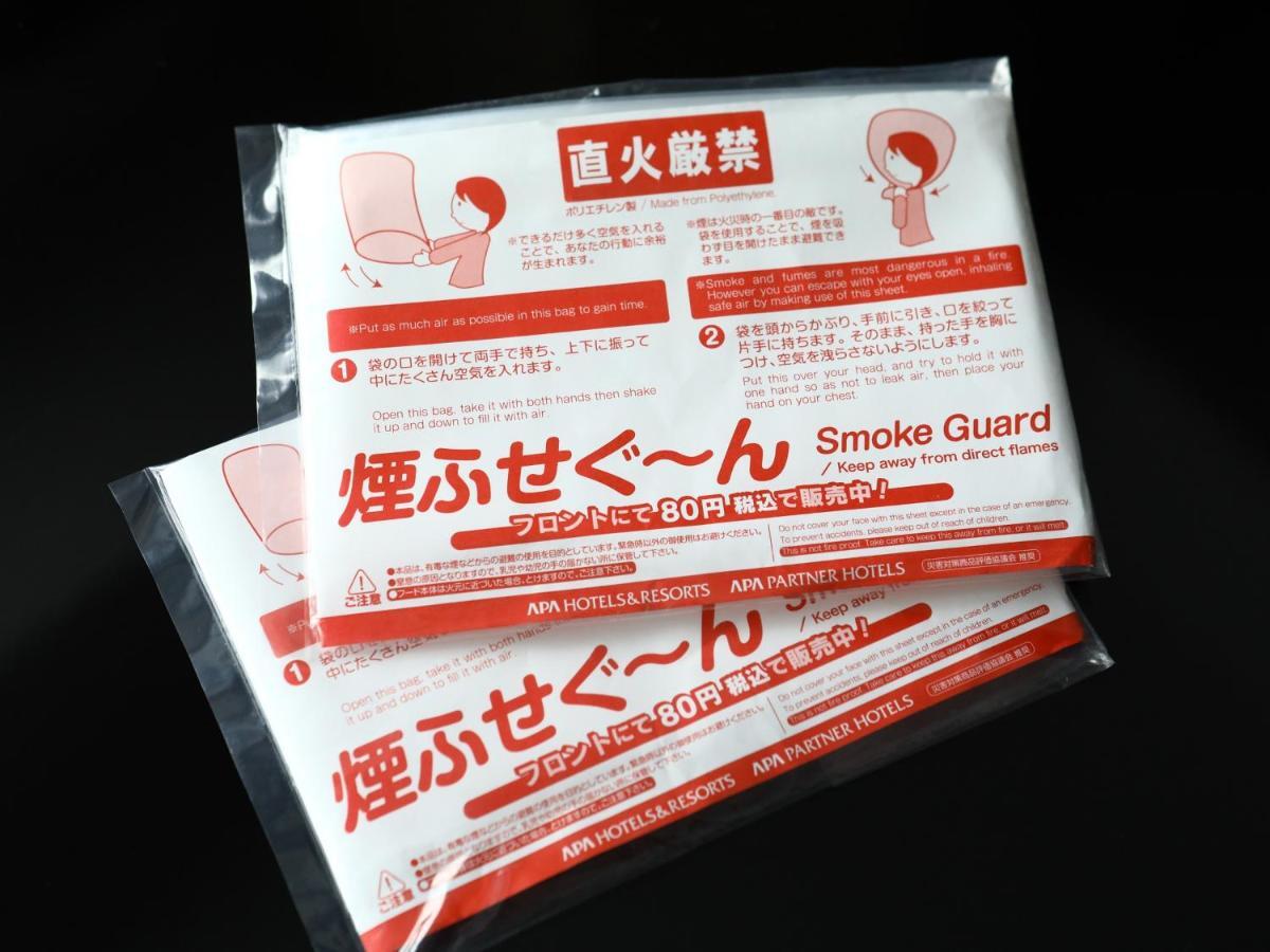 酒店 御茶之水站北apa酒店 3*